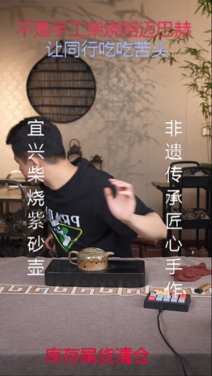 茶壶紫砂宜兴原矿紫砂茶具