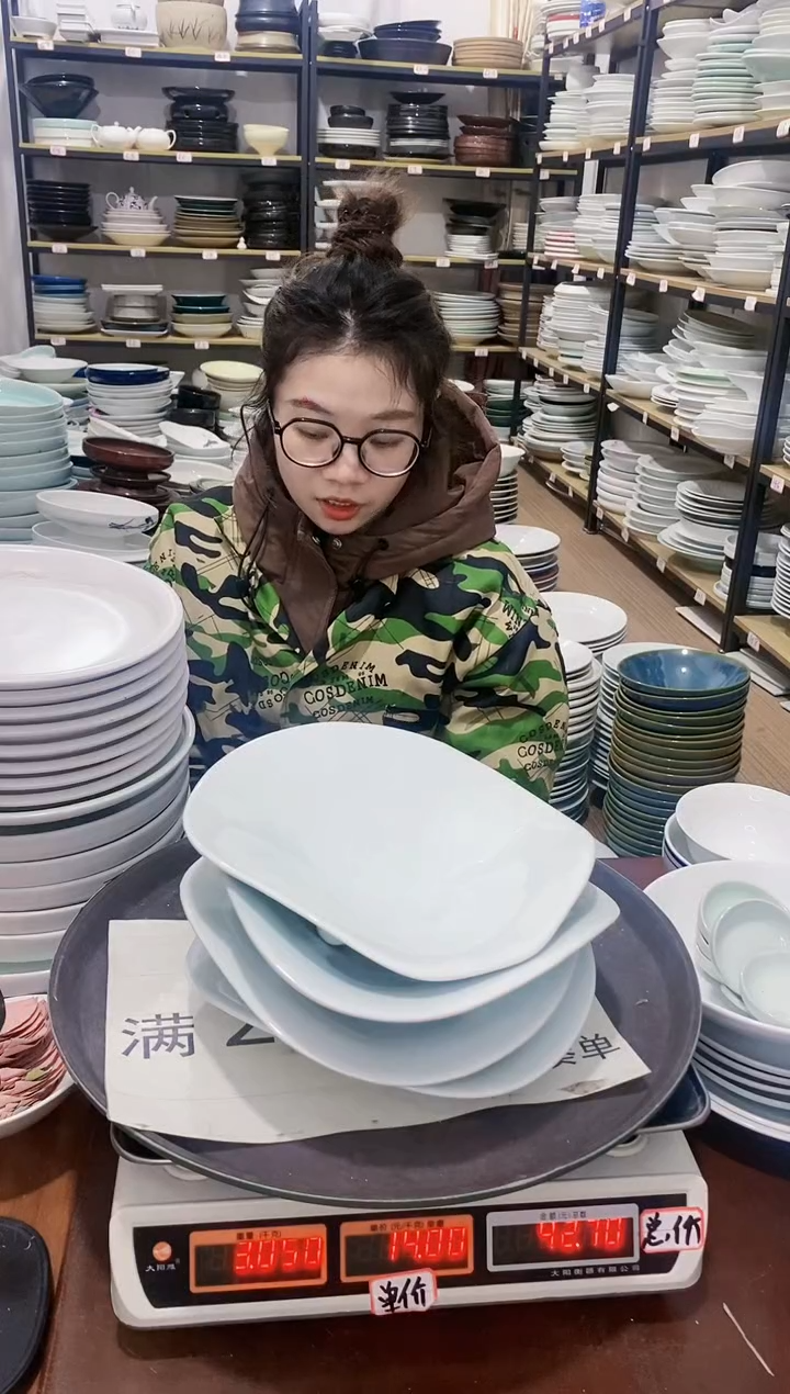 【闪购商品】盘205号链接景德镇酒店陶瓷瑕疵处理