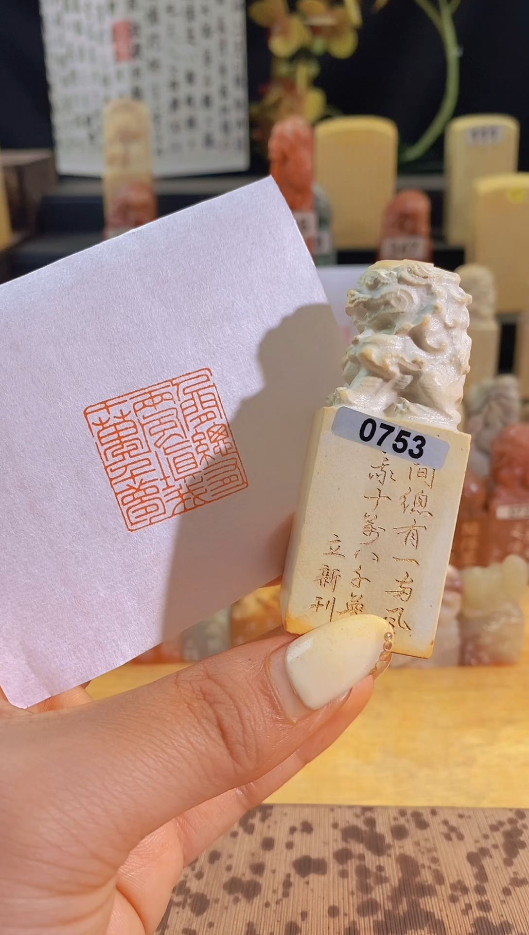 昌化石印石人间总有一两风2.5有库存-0753