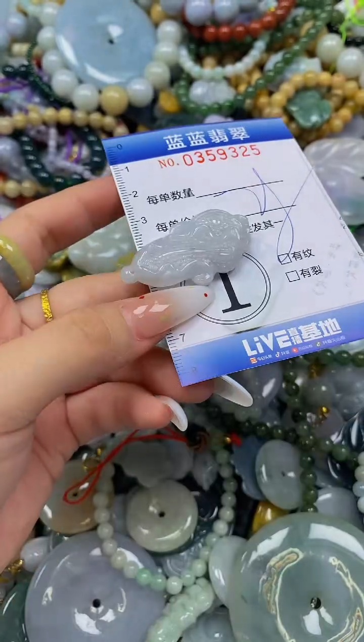 颈饰未镶嵌翡翠闪购0359325