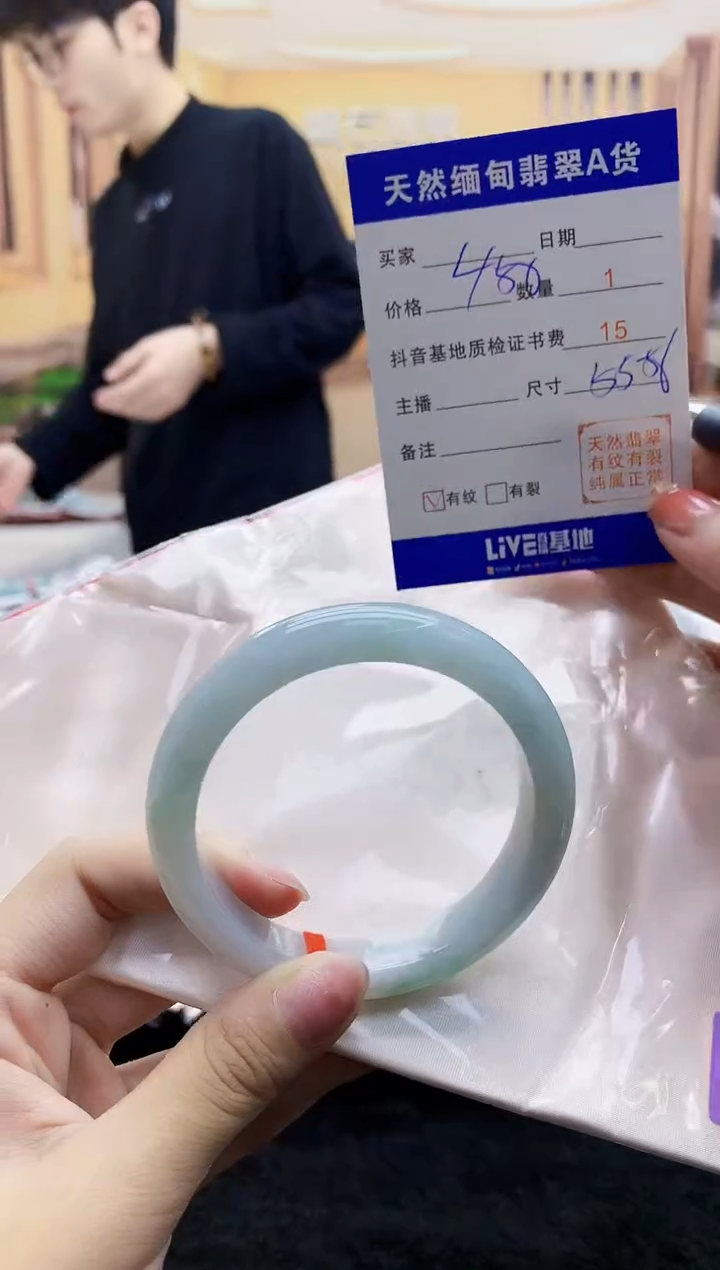 【闪购商品】翡翠手镯未镶嵌     H87-80