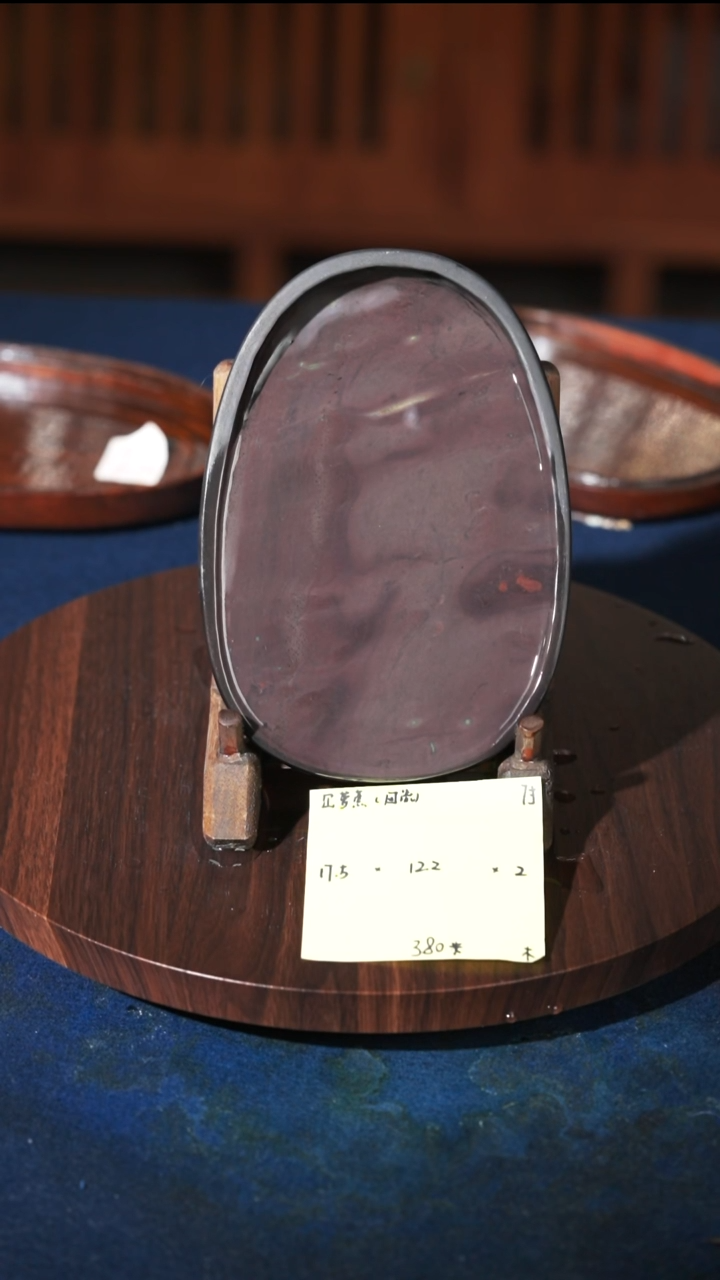 麦****师端砚 回流 冚萝蕉 7英寸 带烤漆木盒