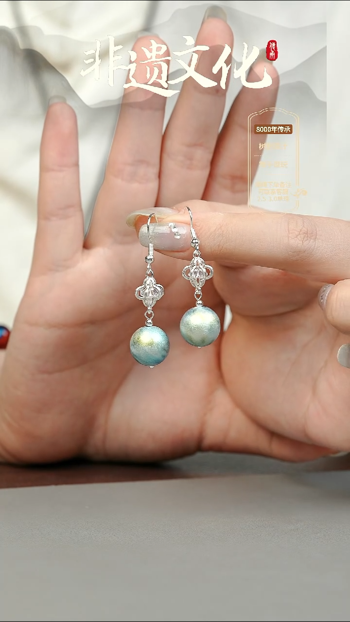 大漆1.2单珠耳坠 非遗大漆珠