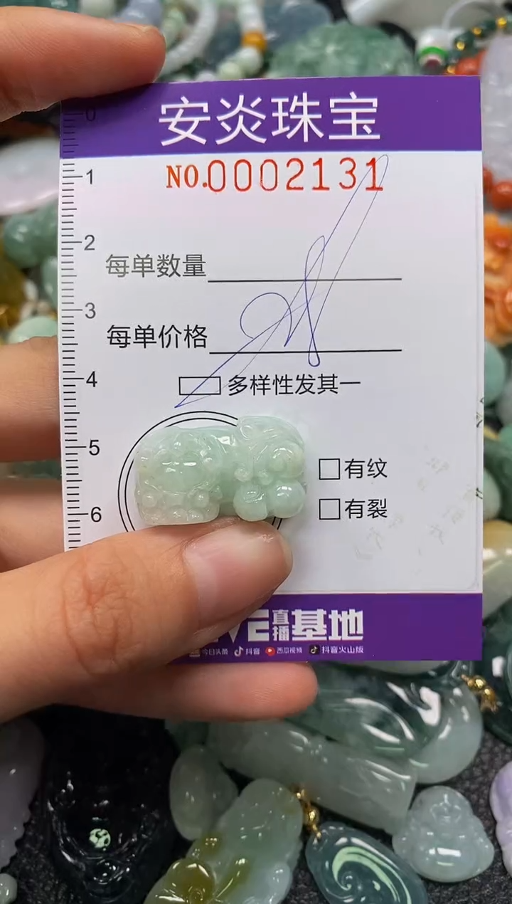 颈饰未镶嵌翡翠闪购0002131多样性发其一