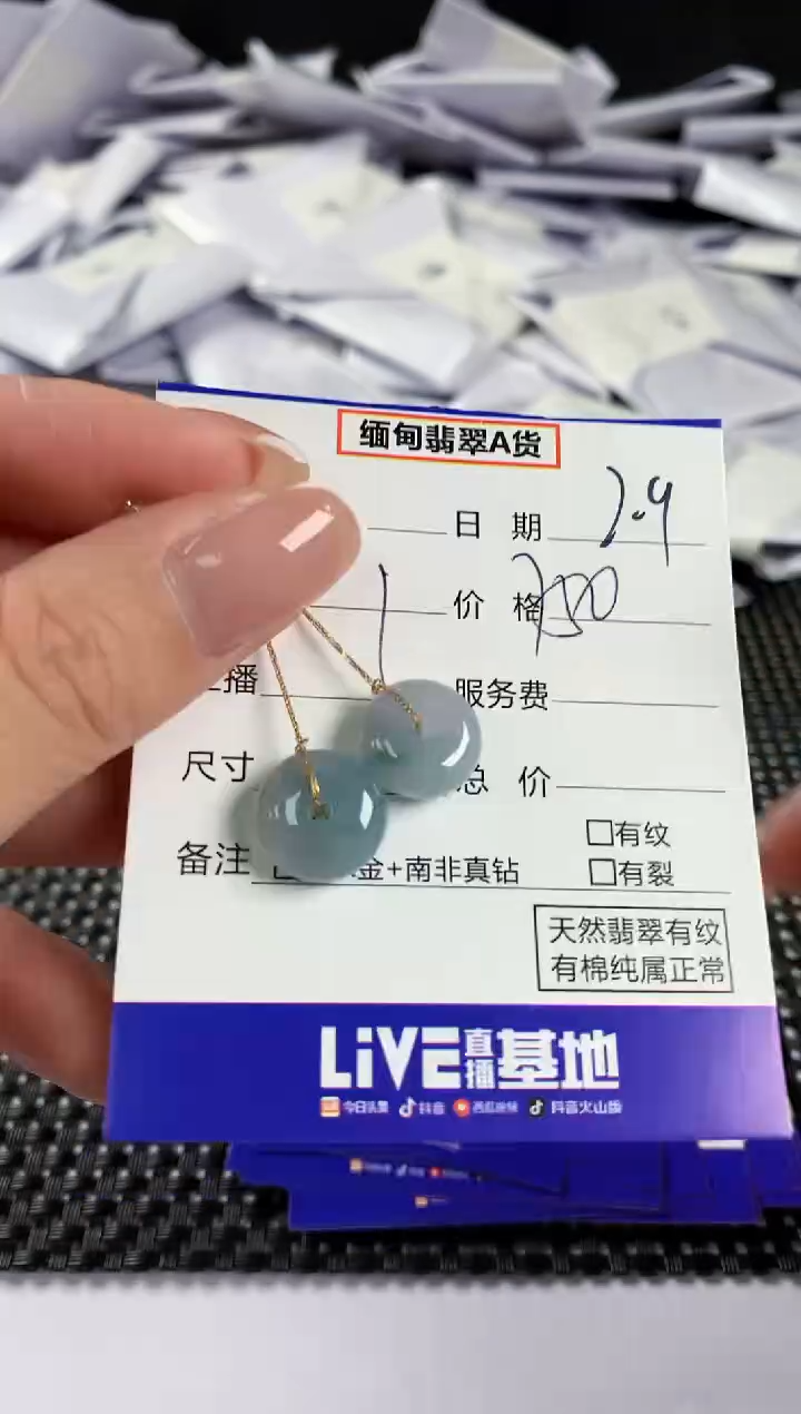 【闪购商品】翡翠耳饰18K金镶嵌翡翠100