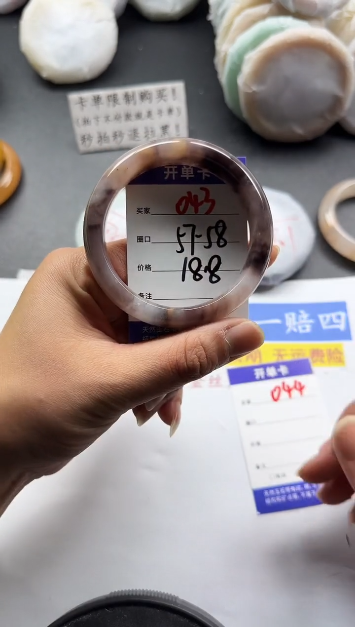 未镶嵌手镯石英质玉043