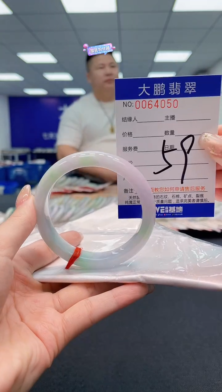 【闪购商品】翡翠手镯未镶嵌AAAAAAAAAA