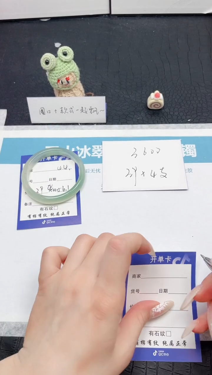 【闪购商品】石英质玉手镯未镶嵌44-56