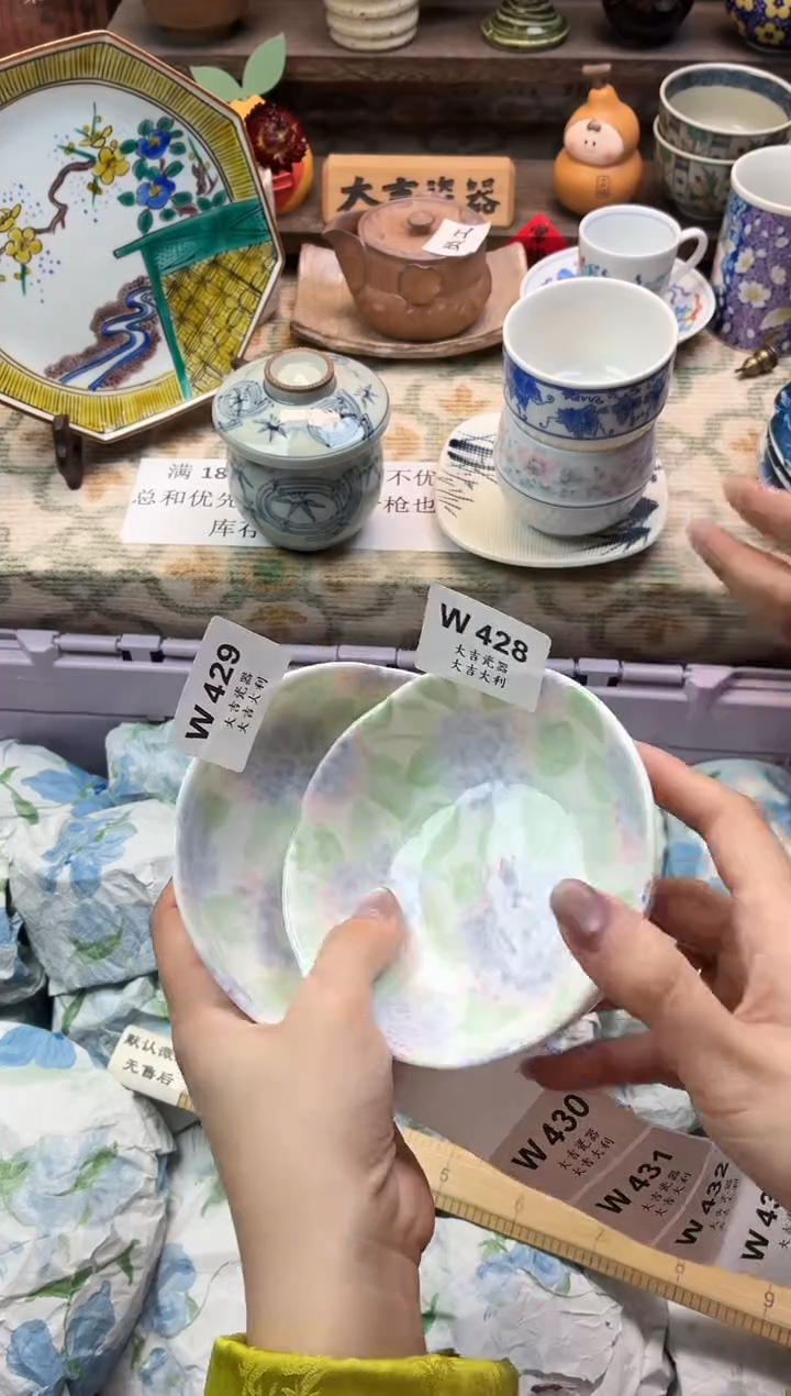 瓷器陈*宁   W429 