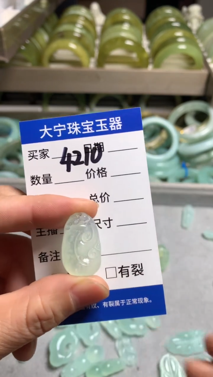 【闪购商品】蛇纹石玉颈饰未镶嵌4210