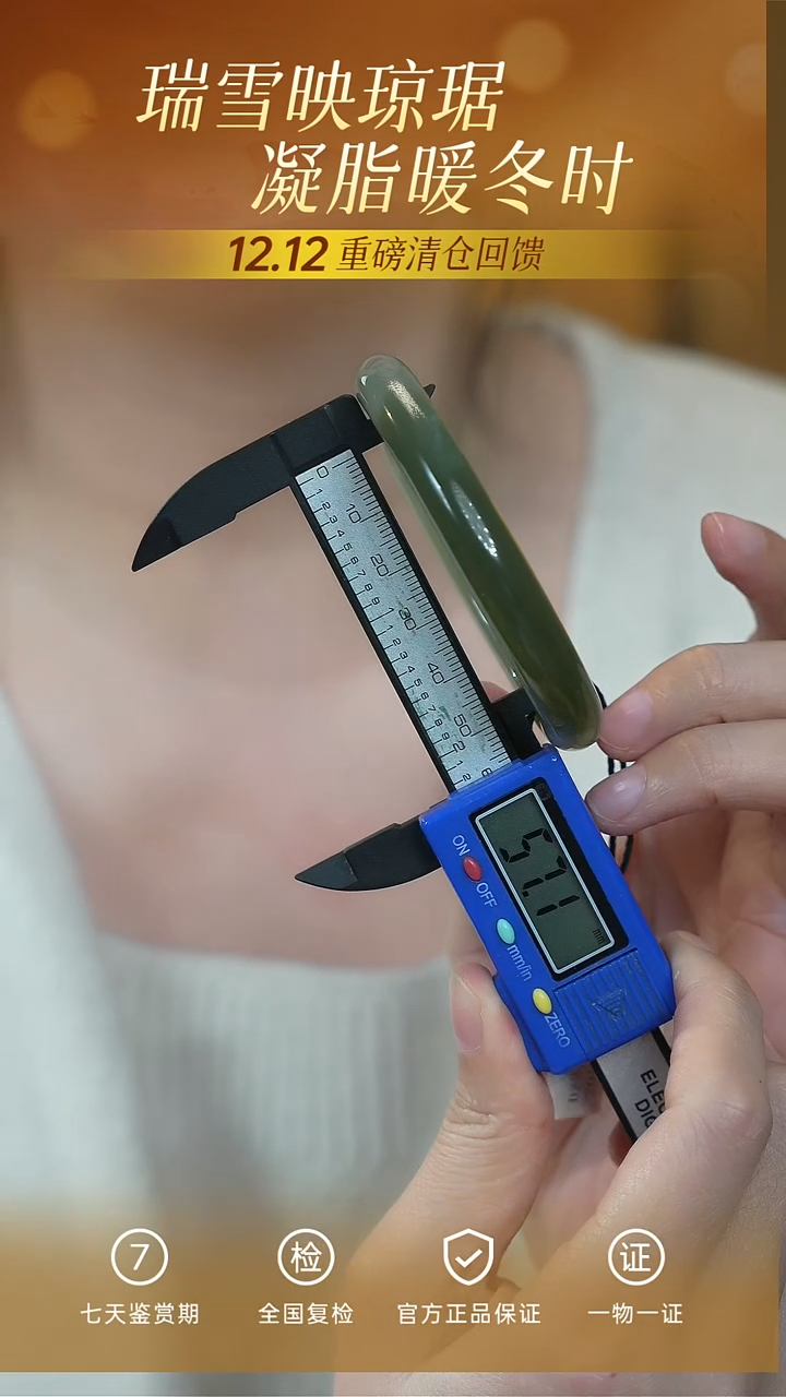 未镶嵌手镯和田玉/支持复检/多样性发一cg