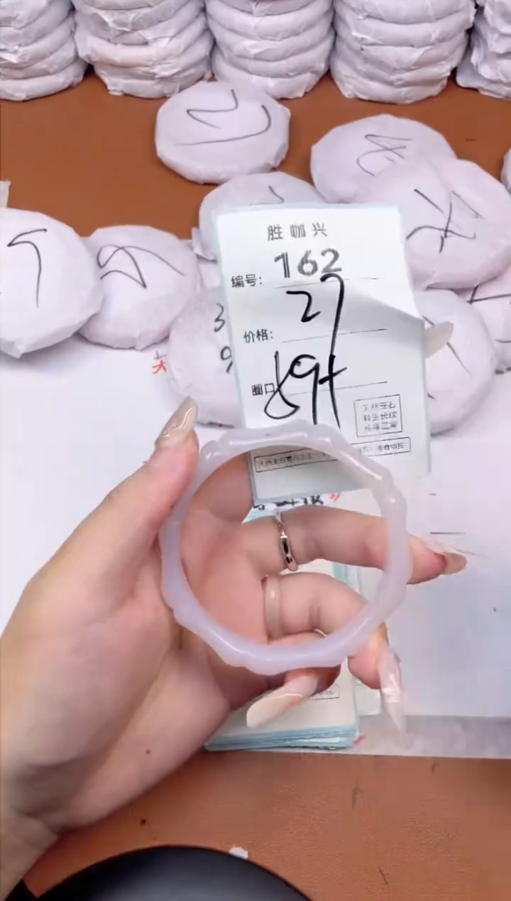 【闪购商品】玛瑙/玉髓手镯未镶嵌162