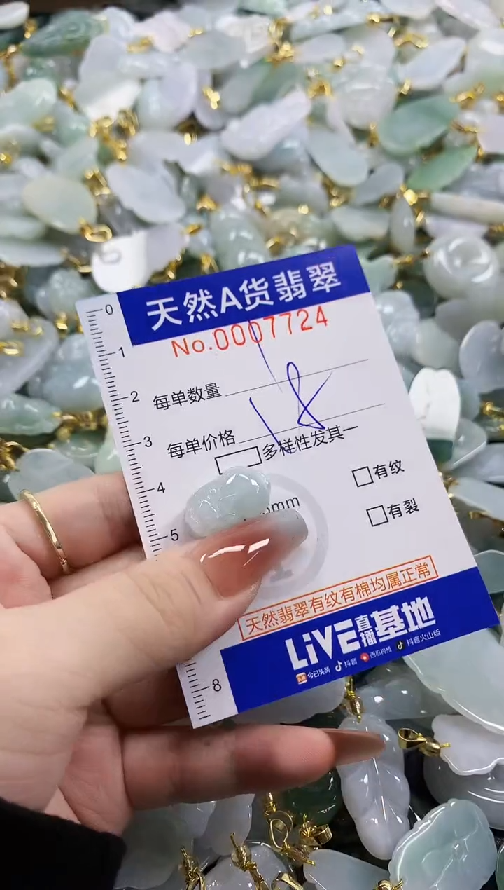 颈饰未镶嵌翡翠欢*吖天然A货翡翠