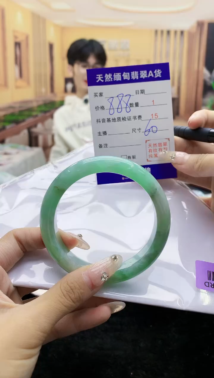 【闪购商品】翡翠手镯未镶嵌     H72-16