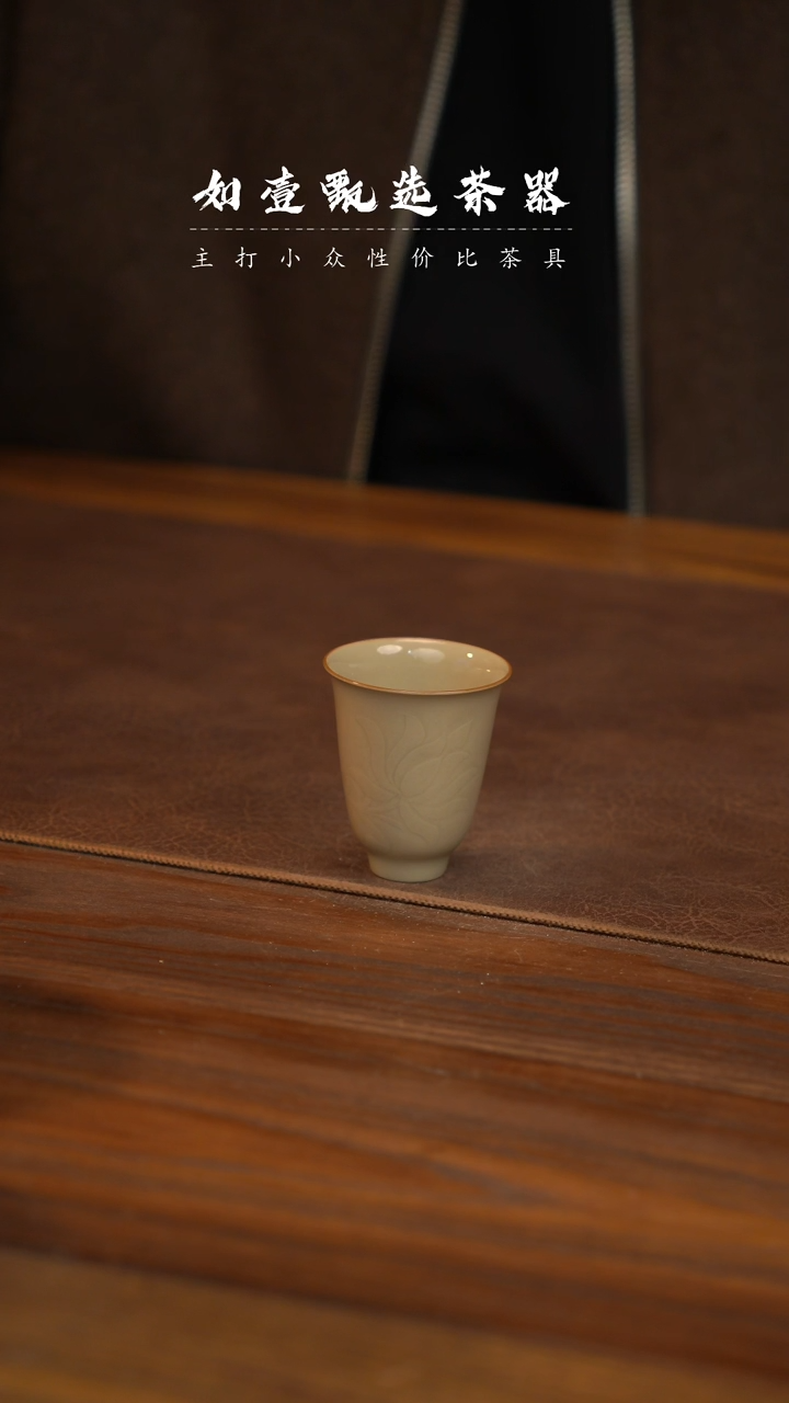 【闪购商品】如壹陶艺甄选好物窑隐