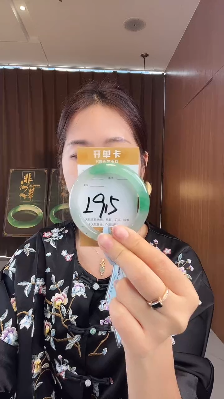 未镶嵌手镯石英质玉非洲翠