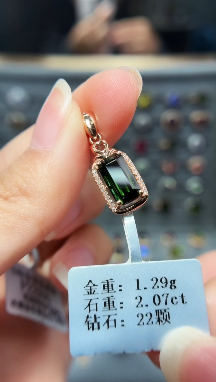 颈饰18K金镶嵌碧玺2.07.