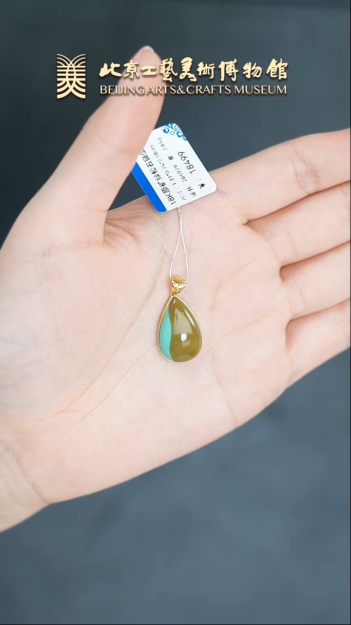 【闪购商品】绿松石坠18K金镶嵌B0216GMD290  链坠