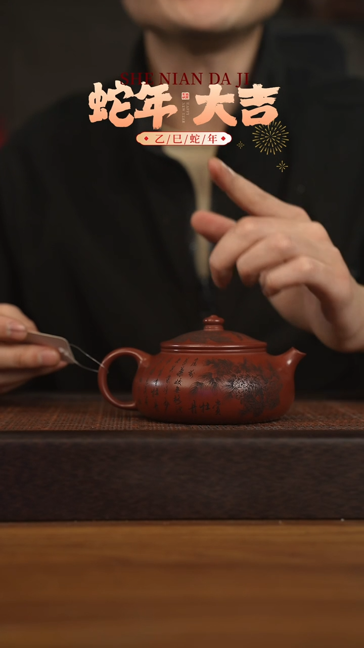 【闪购商品】紫砂茶壶宜兴原矿 紫砂手工紫砂壶容量240cc
