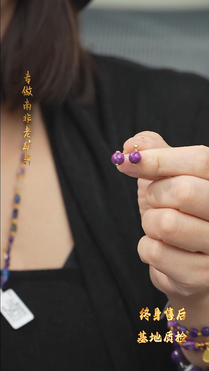 【闪购商品】苏纪石（舒俱来）耳环未镶嵌DIY/多样性发一/X41