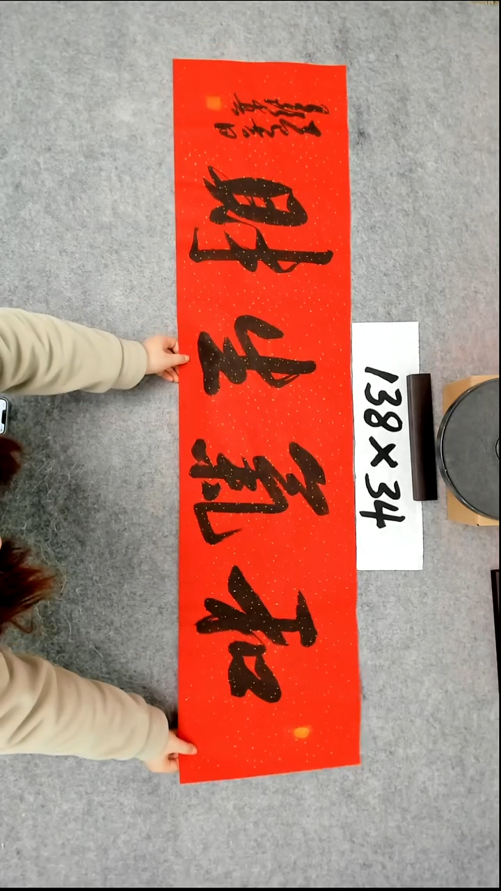 书法吕老师书法作品