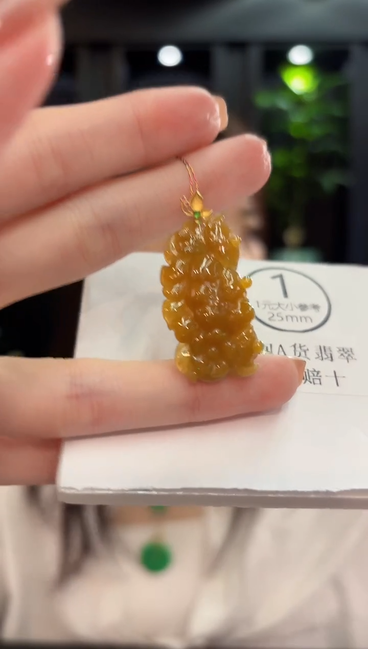吊坠(不含链)18K金镶嵌翡翠 缅甸A货/支持复检/一件