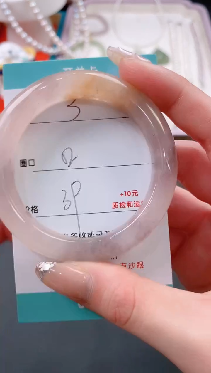 【闪购商品】石英质玉手镯未镶嵌3