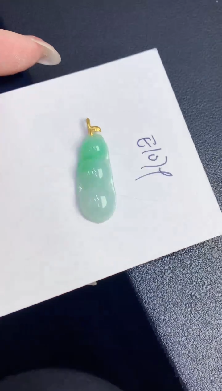 【闪购商品】翡翠颈饰18K金镶嵌0000000000