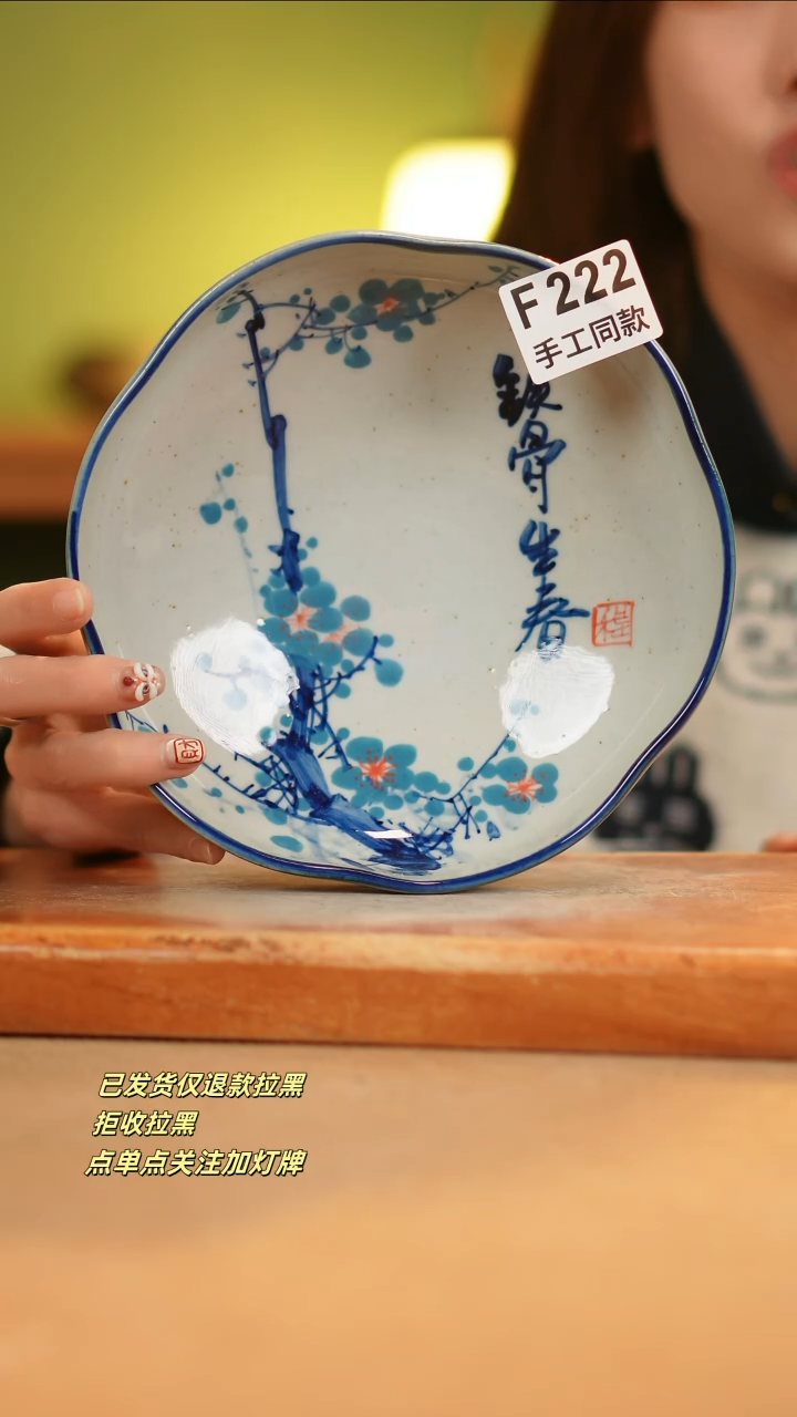 【闪购商品】其他F222窑林瓷业瓷器