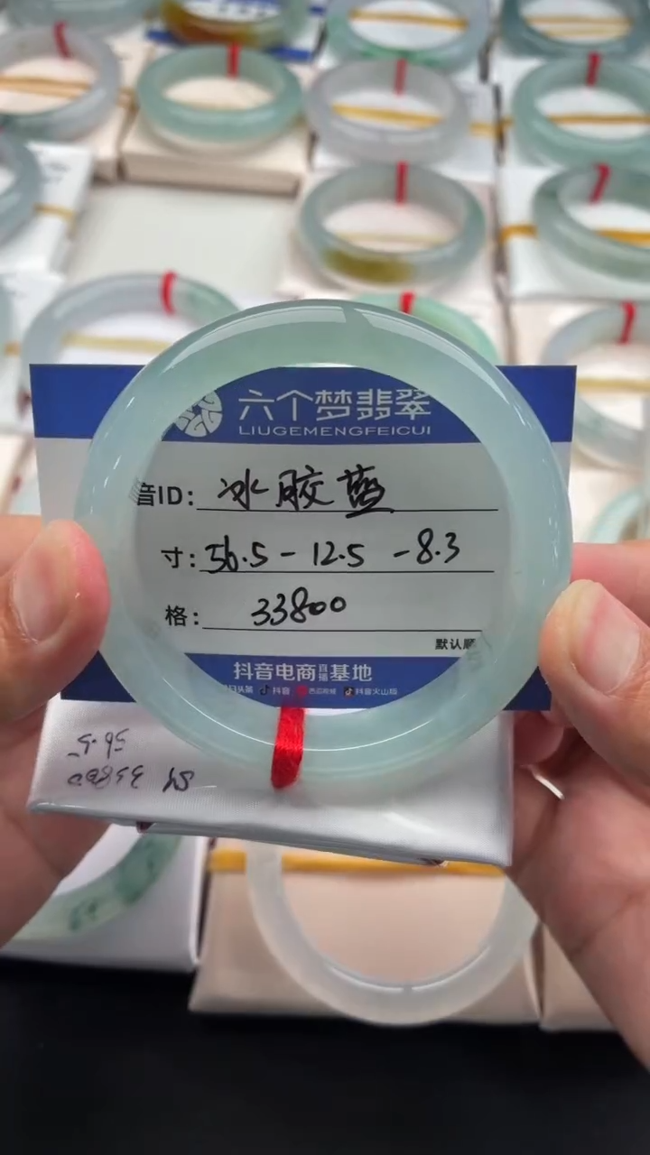 未镶嵌手镯翡翠冰胶蓝 48小时鉴赏期