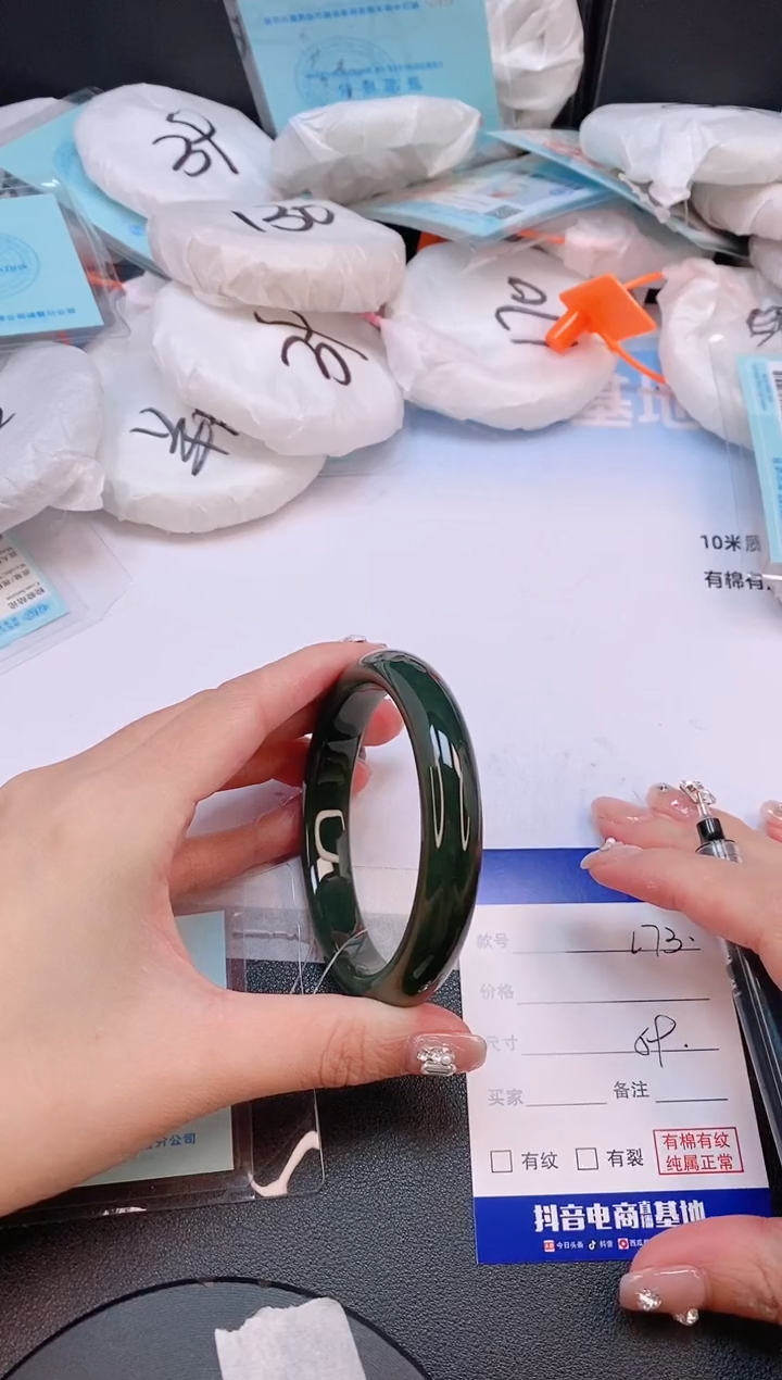 未镶嵌手镯和田玉30L73-59