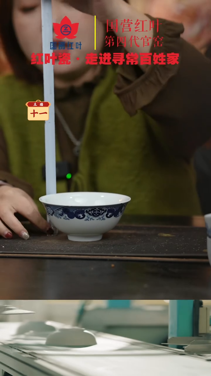 陶瓷2个微瑕古典园林5英寸碗