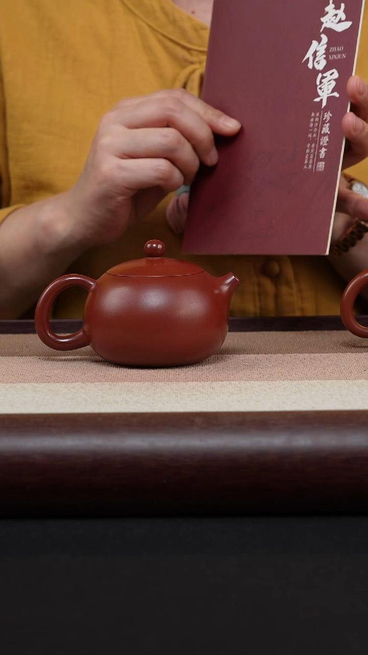 【闪购商品】紫砂茶壶西施-朱泥-赵信军MH-1713