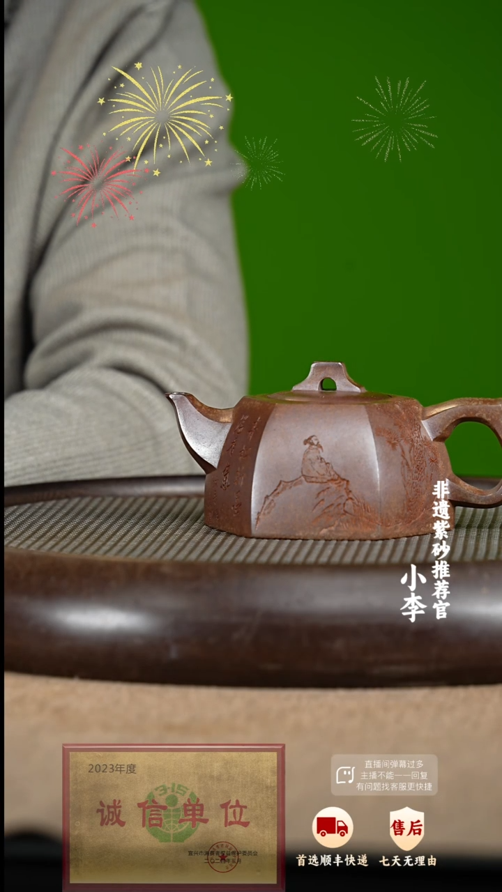 【闪购商品】紫砂茶壶16 紫砂茶壶