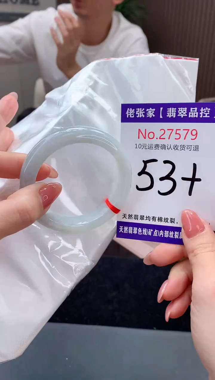 【闪购商品】翡翠手镯未镶嵌天然缅甸A货翡翠