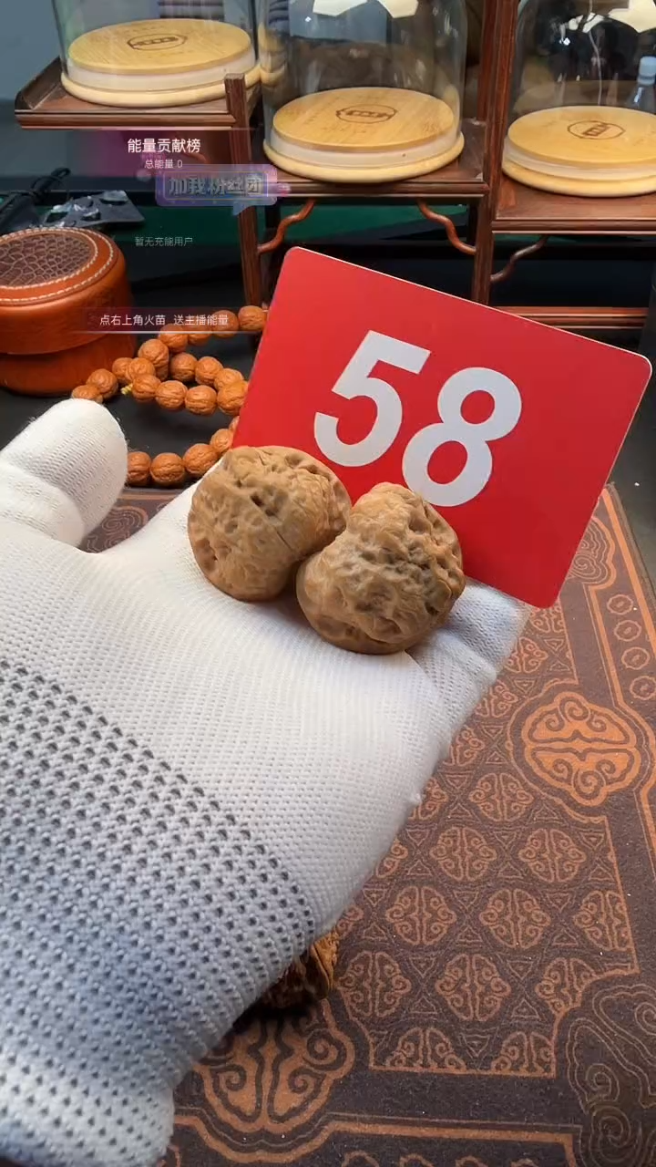 把件文玩核桃35延庆蛤蟆头