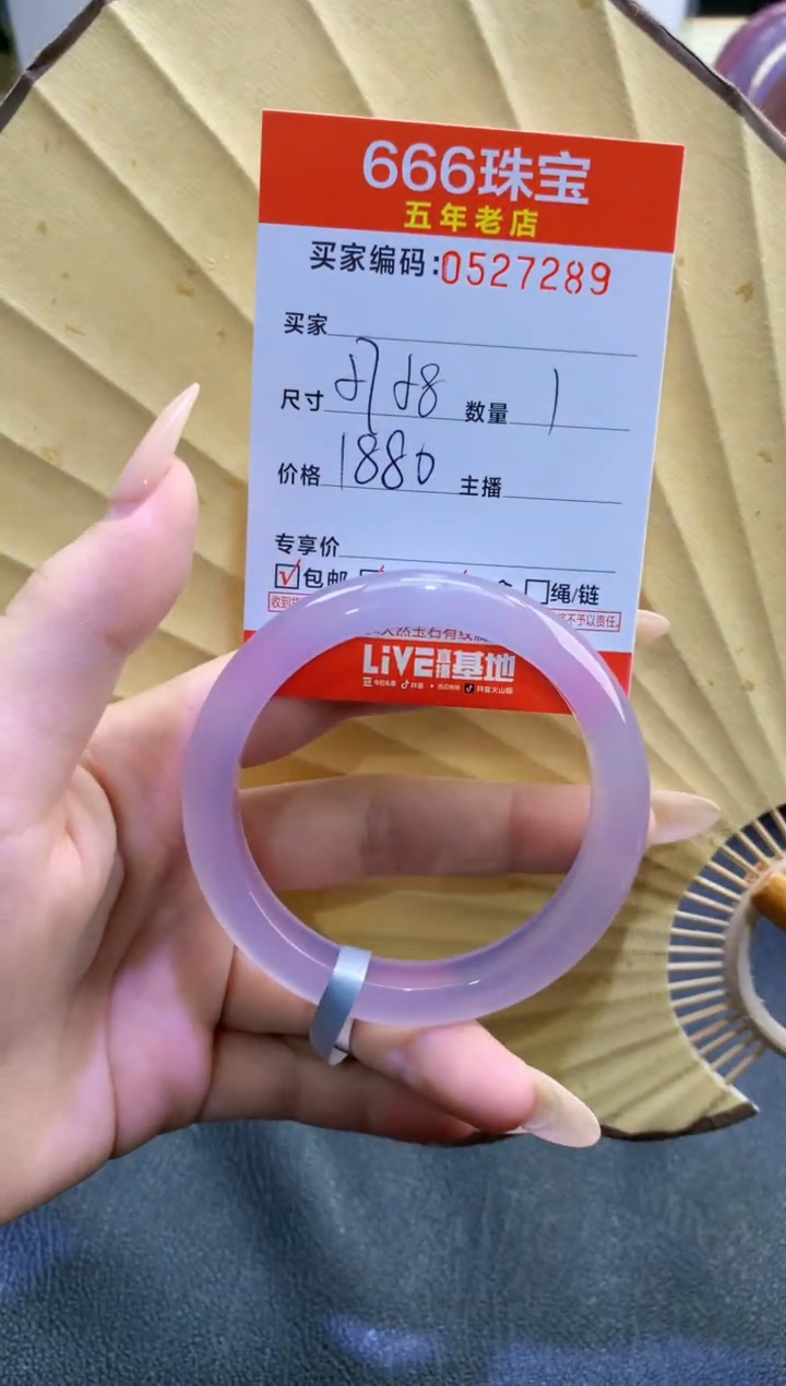 玛瑙/玉髓手镯未镶嵌0527289