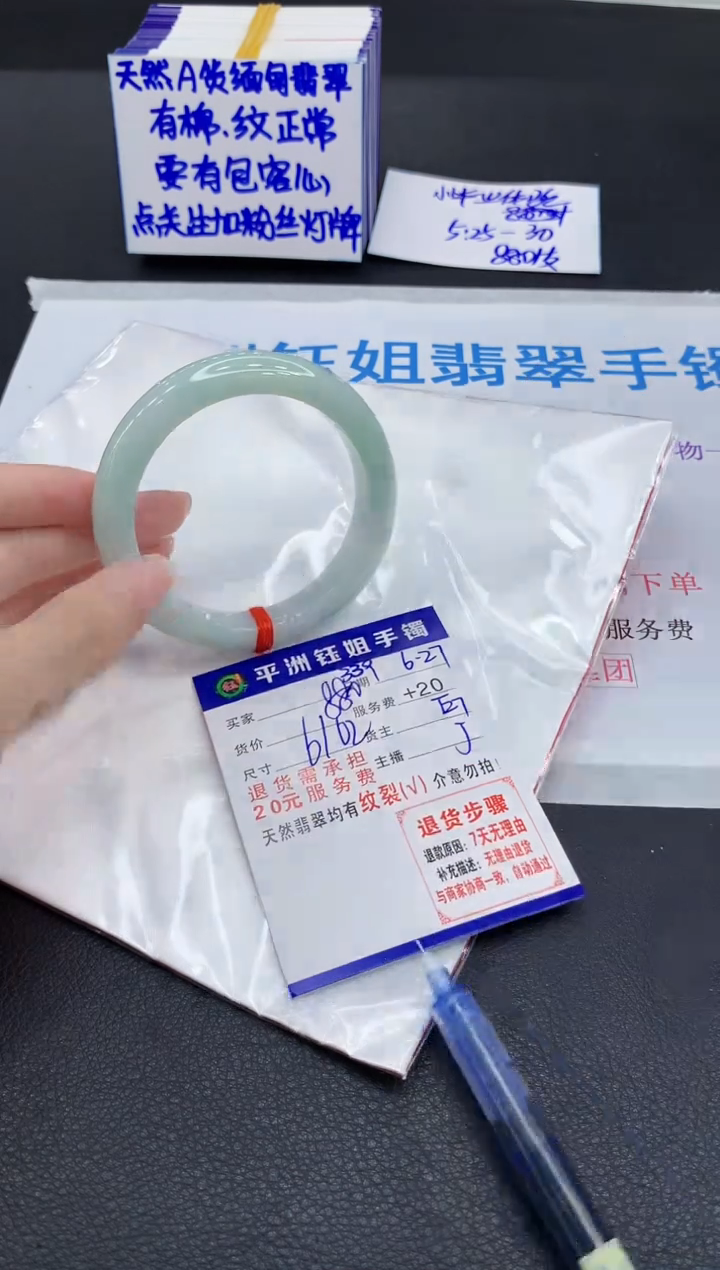 翡翠手镯未镶嵌1111111111111