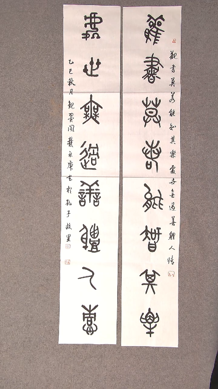 书法戴永更 山东138*23*2古法檀皮宣纸对联