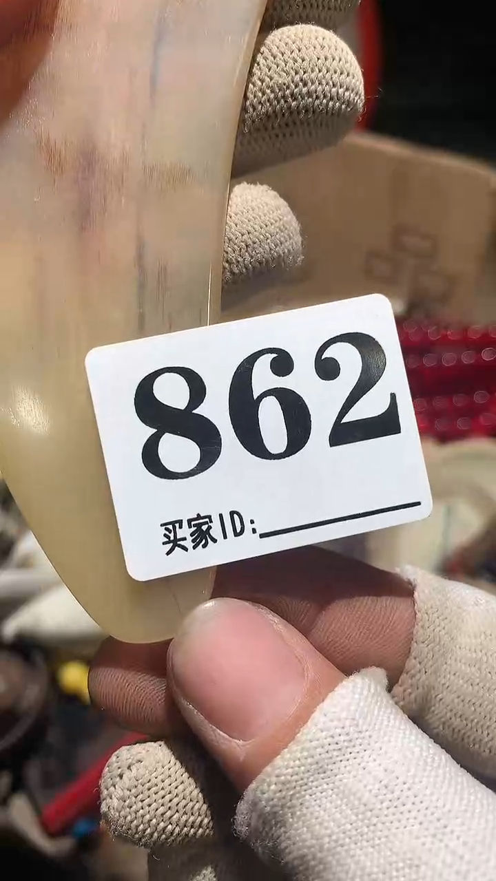 平****来顺和妙笔生花专属链接