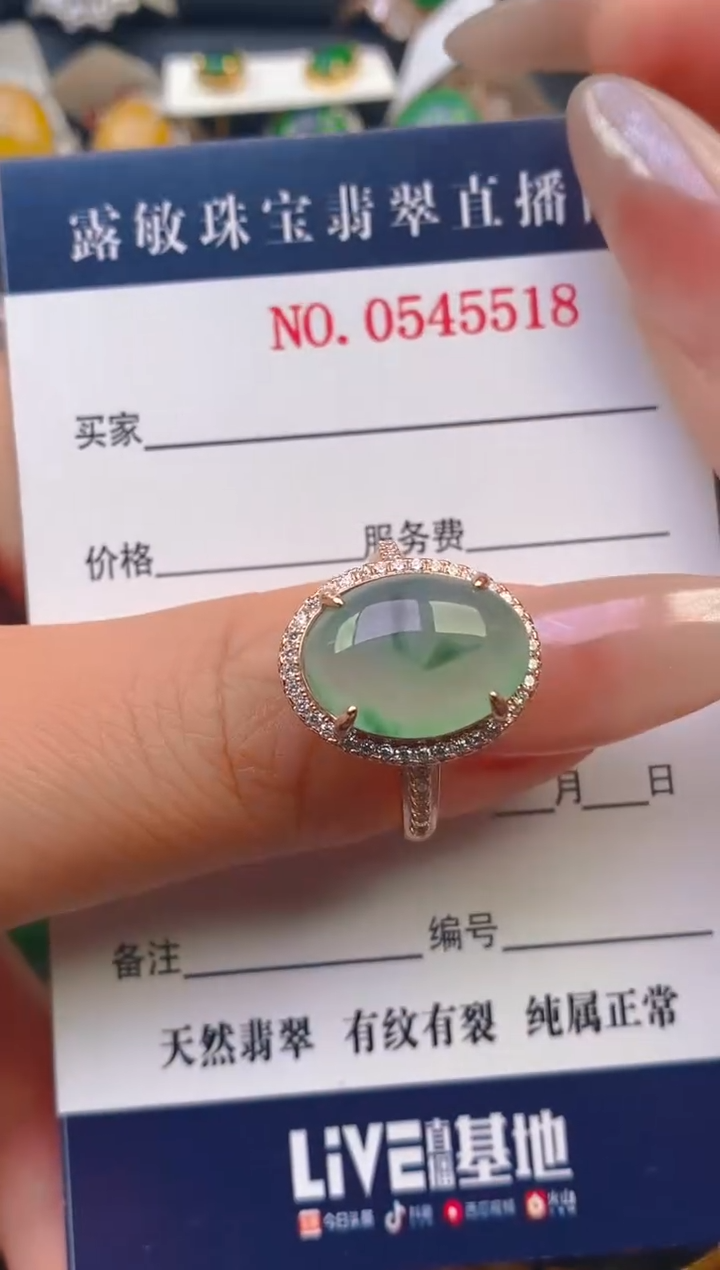 【闪购商品】翡翠戒指银S925镶嵌天然A货翡翠1