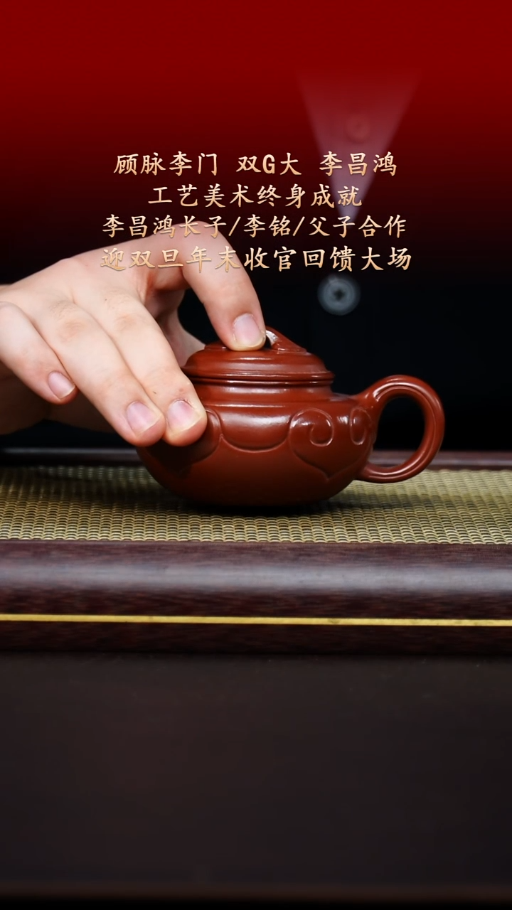 陶藏紫砂甄选-紫砂壶14