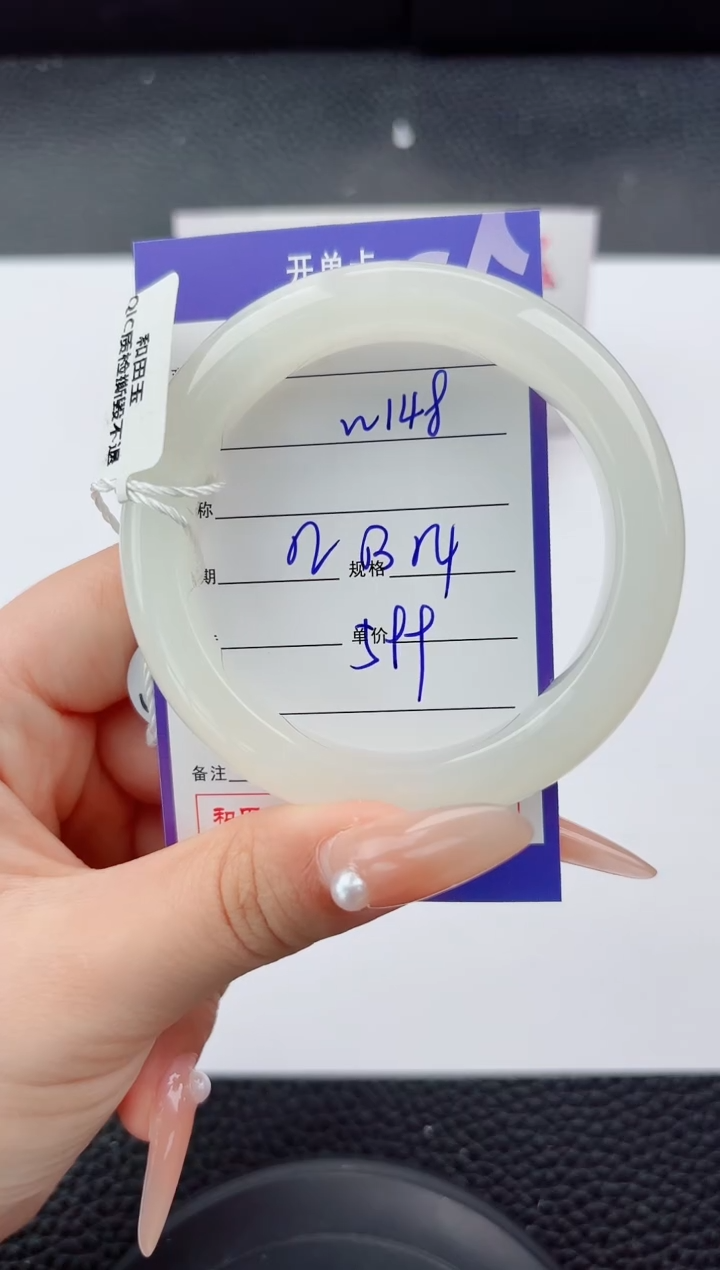 未镶嵌手镯和田玉148嗨购微色差T1