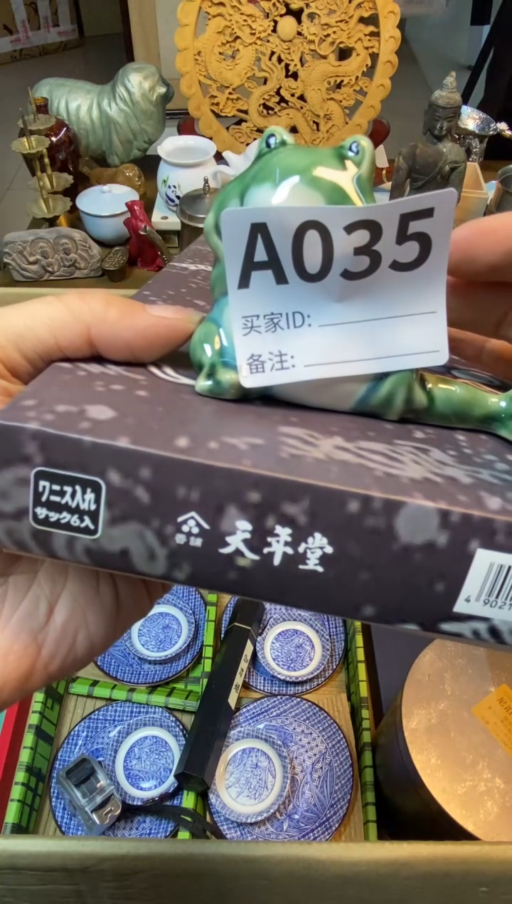 【闪购商品】瓷器瓷器瓷器瓷器