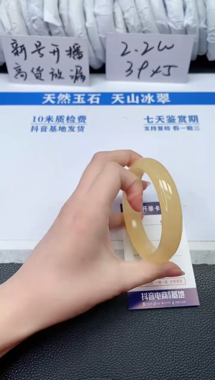【闪购商品】石英质玉手镯未镶嵌S522