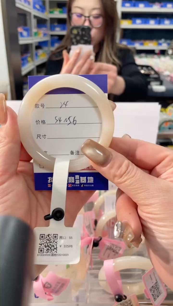 【闪购商品】和田玉手镯未镶嵌24