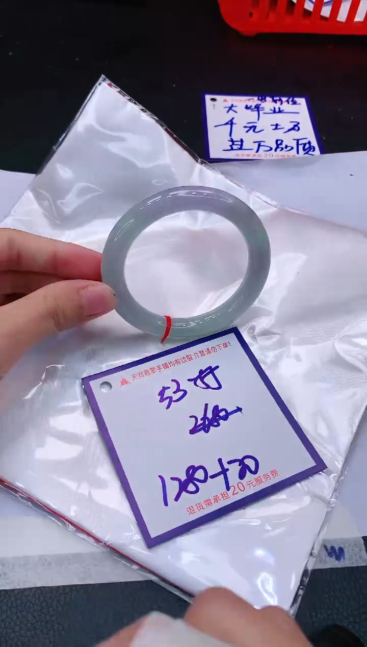 【闪购商品】翡翠手镯未镶嵌111111111