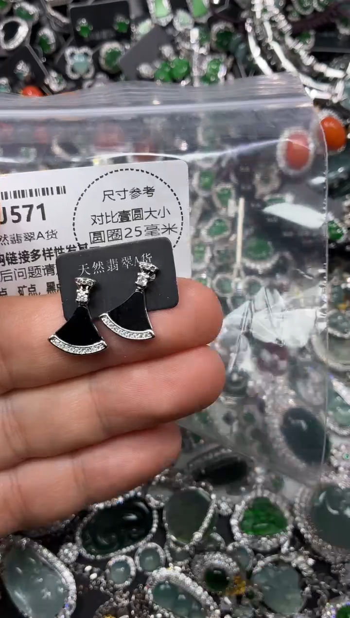 颈饰未镶嵌翡翠J571耳钉