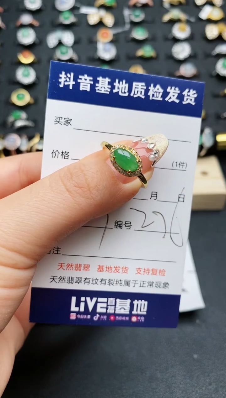 【闪购商品】翡翠戒指银S925镶嵌...........