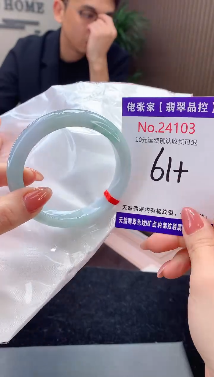 【闪购商品】翡翠手镯未镶嵌天然缅甸A货翡翠